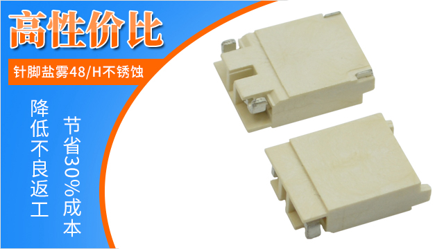 板對板fpc連接器有幾種類型-這些你要知道[香蕉网址在线观看]