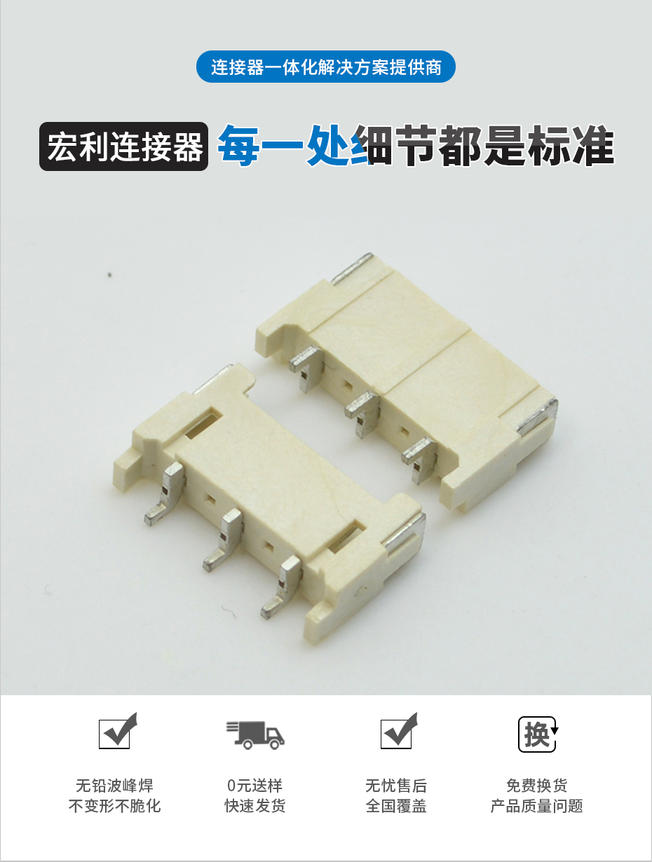 香蕉网址在线观看電子詳情頁_02