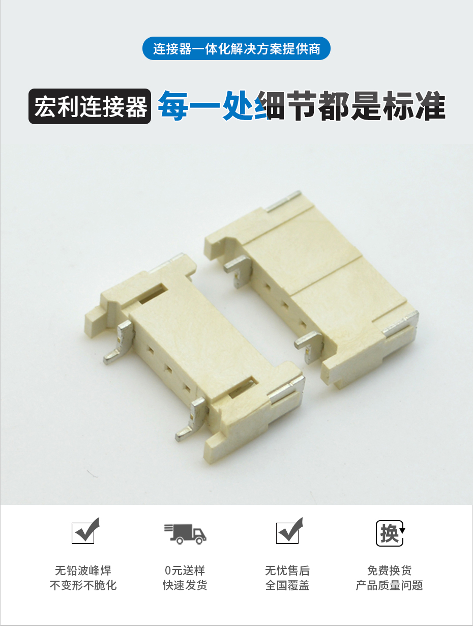 香蕉网址在线观看電子詳情頁_02