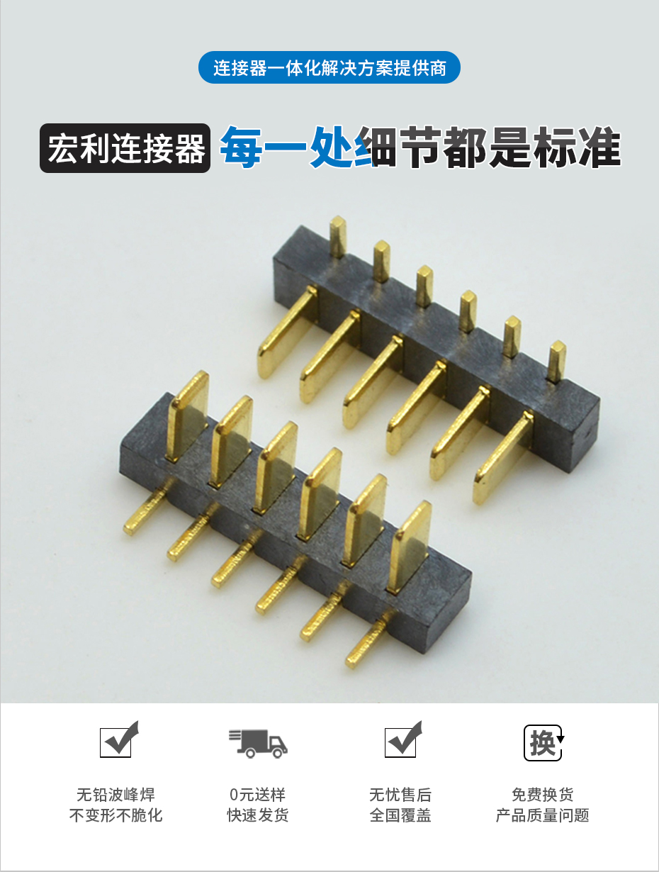 香蕉网址在线观看電子詳情頁_02
