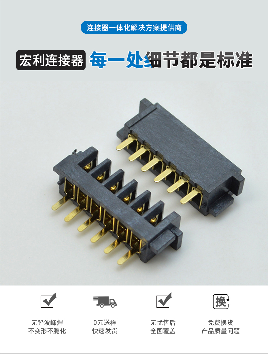 香蕉网址在线观看電子詳情頁_02