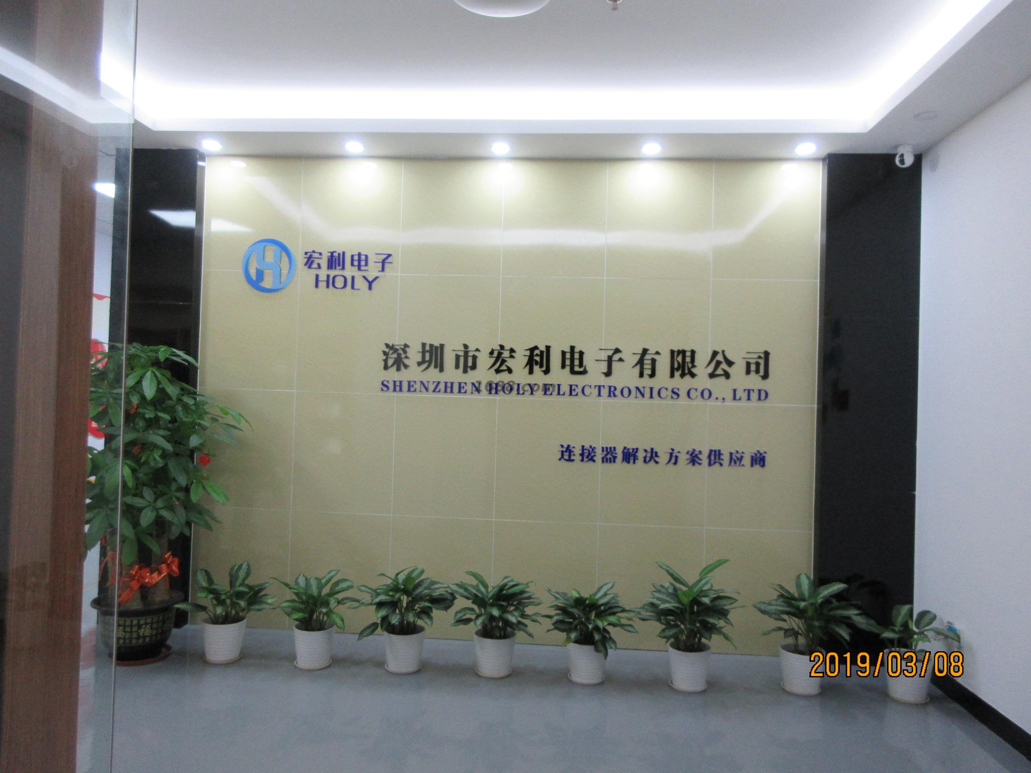 香蕉网址在线观看電子-公司外景