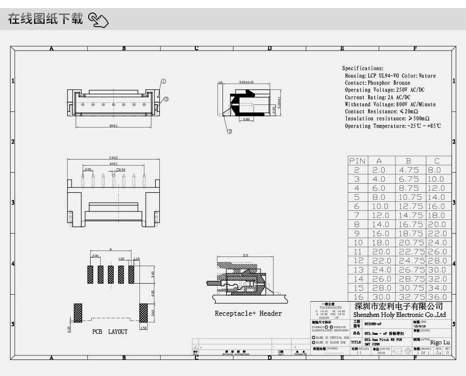 91香蕉福利导航插座 貼片接插件 電子線連接器 間距HY2.0mm-9P臥式帶卡扣,香蕉网址在线观看
