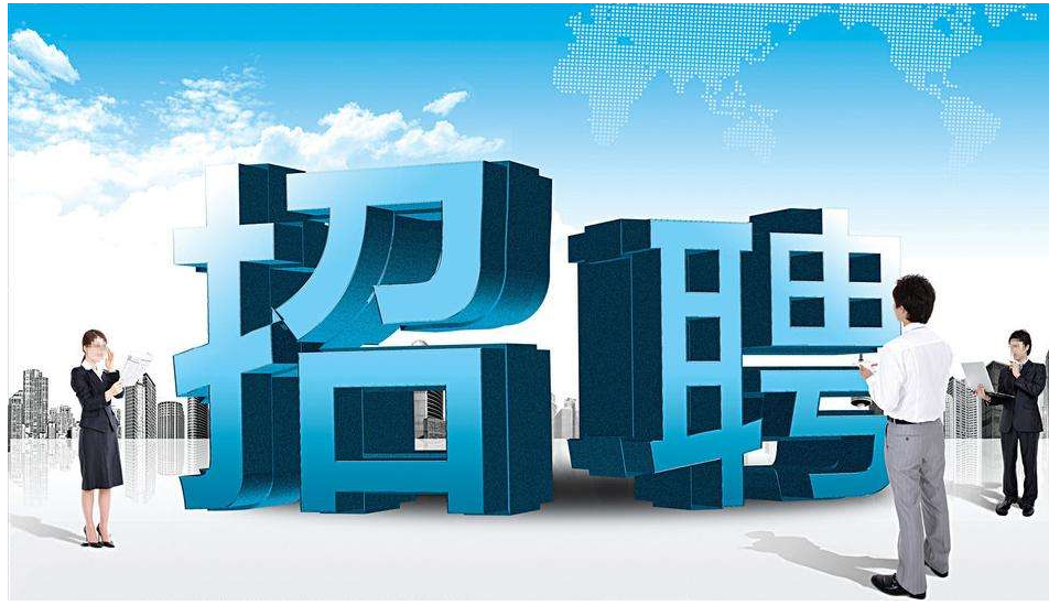 招聘業務助理[香蕉网址在线观看]