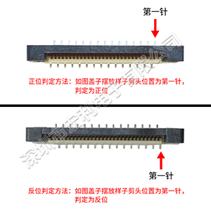 0.5間距對稱錯立式貼片fpc連接器-要怎麽看才會懂?[香蕉网址在线观看]