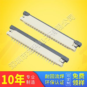 1mm間距10pinfpc連接器封裝重要的看這幾點你就懂了[香蕉网址在线观看]