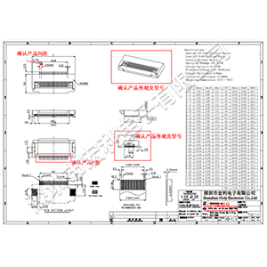 FPC0.5-16是什麽型號連接器,改如何分辨？[香蕉网址在线观看]