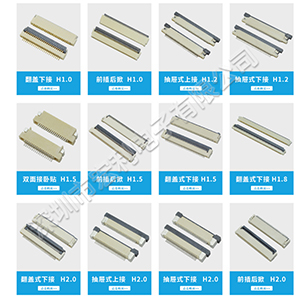中國的華為，中國的連接器[香蕉网址在线观看]