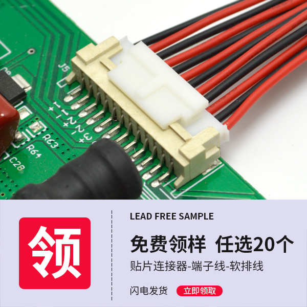 fpc連接器單麵接觸連接器價格如何？高中低價格該如何選擇？[香蕉网址在线观看]