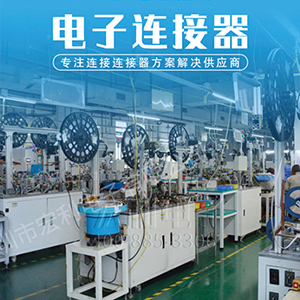 fpc連接器單麵接連接器廠家直供,現貨交期快[香蕉网址在线观看]