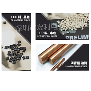 銅陵fpc連接器的基本要素是什麽？[香蕉网址在线观看]
