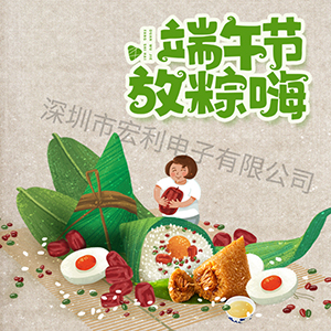 2019年端午節放假時間通知【香蕉网址在线观看】