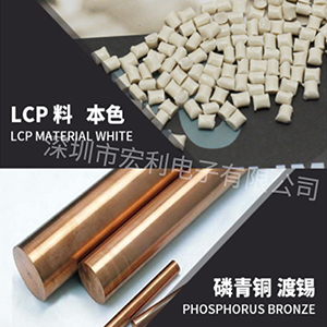 台灣fpc連接器的結構原理和材質有哪些？[香蕉网址在线观看]
