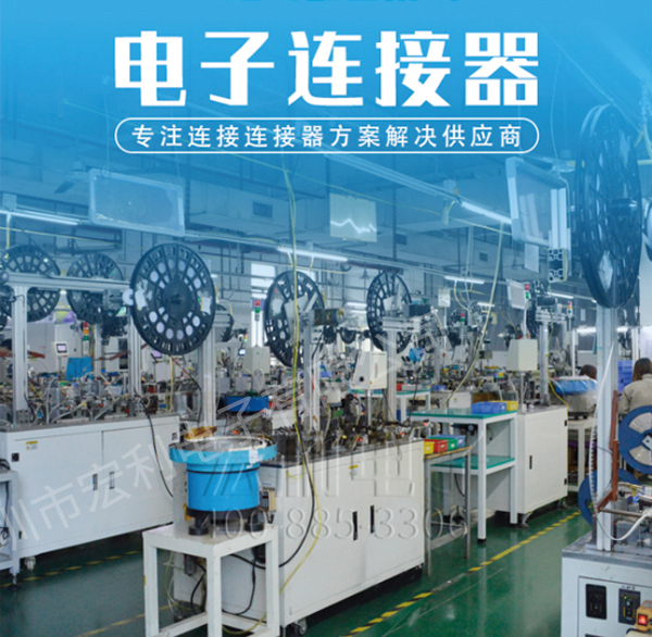 fpc連接器生產廠家供應，能讓你眼前一亮[香蕉网址在线观看]