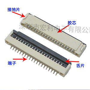 fpc連接器組成是由哪些部分組成的呢？[香蕉网址在线观看]