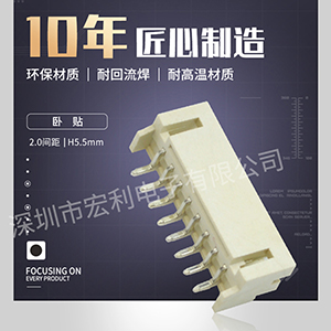 上海fpc連接器與汽車的發展重大性關係【香蕉网址在线观看】