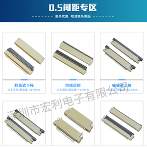 電池模組FPC柔性連接器在應用中有什麽優勢呢？[香蕉网址在线观看]