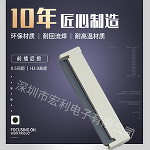 佛山大香蕉国产在线视频生產廠家是怎麽增強連接器的耐用性的? [香蕉网址在线观看]