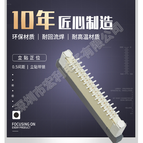fpc連接器變形怎麽處理,造成變形的原因有哪些?[香蕉网址在线观看]