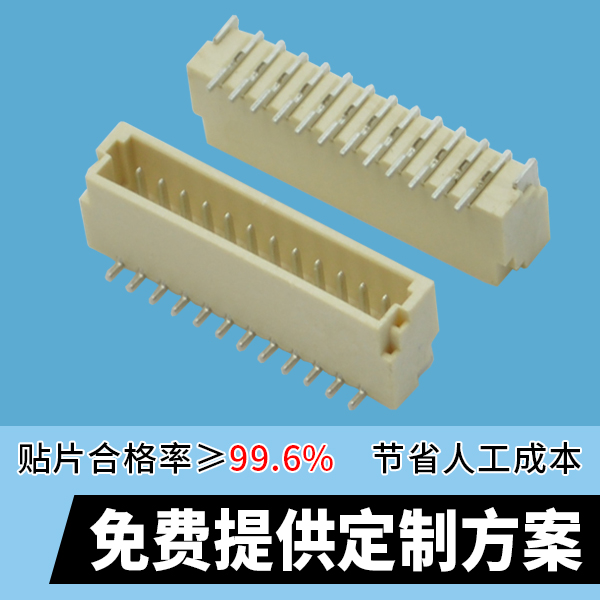 知識可以改變命運,fpc連接器45pin可以改變什麽?[香蕉网址在线观看]