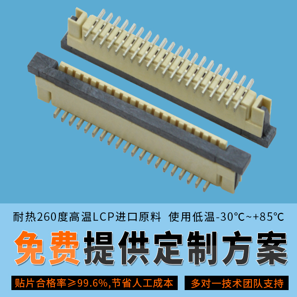 一代新人換舊人,寧夏ffcfpc連接器如何才能走向雙贏[香蕉网址在线观看]