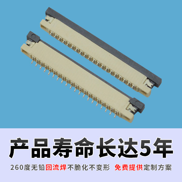 引領世界經濟發展潮流,fpcffc汽車連接器[香蕉网址在线观看]