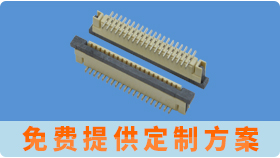 任正非稱5G可轉給西方國家,fpc連接器怎麽焊接的?[香蕉网址在线观看]