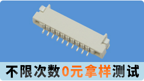 fpc連接器的塑料成分檢測過關至關重要.[香蕉网址在线观看]