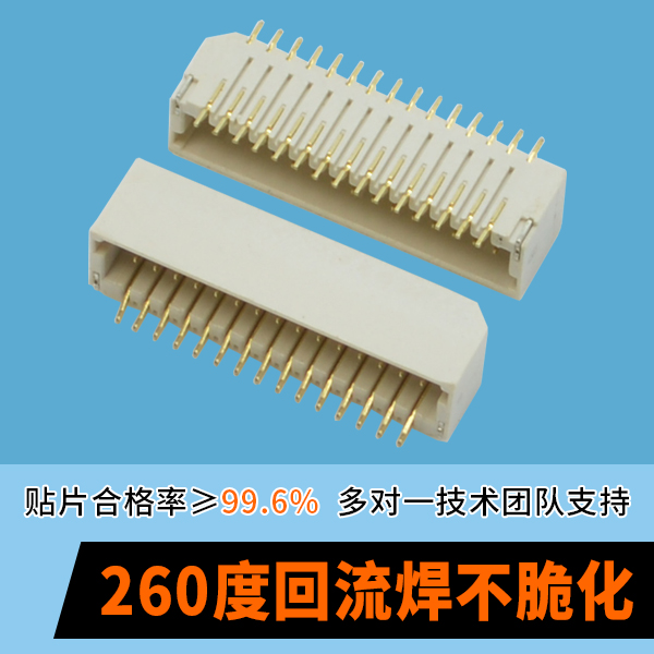 fpcffc汽車連接器貴嗎-貴在品質,質在你我心中[香蕉网址在线观看]