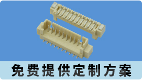 zif連接器fpc端部貴不貴-品質商家說部件決定價格[香蕉网址在线观看]