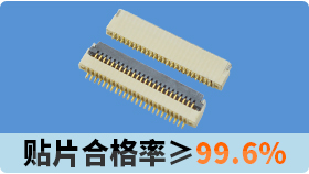 讓專業連接器生產商為你提供最實用的fpc連接器的安裝方法[香蕉网址在线观看]