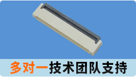 fpc連接器的安裝方法居然也有這麽多種[香蕉网址在线观看]