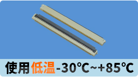 fpc印刷線路板連接器製造商哪家靠譜?[香蕉网址在线观看]