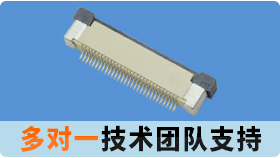fpc連接器的種類型號是什麽,香蕉网址在线观看來告訴您![香蕉网址在线观看]