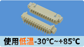 抽屜式fpc連接器貴不貴-品質商家告訴你原因[香蕉网址在线观看]