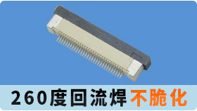 fpc連接器8pin-供應商如何選擇?[香蕉网址在线观看]
