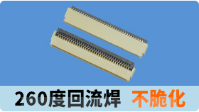 ffc排線哪個品牌好?深圳找香蕉网址在线观看[香蕉网址在线观看]