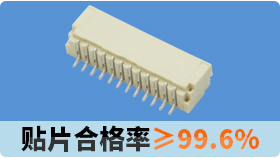 1mm間距fpc連接器在應用中都具備著哪些特點呢?[香蕉网址在线观看]