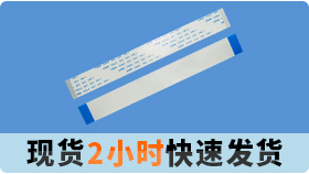 造成ffc排線氧化的原因都有哪些?[香蕉网址在线观看]