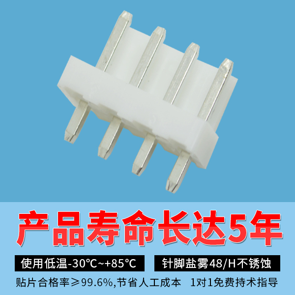 fpc連接器焊接不良不良跟人工焊接有關係[香蕉网址在线观看]