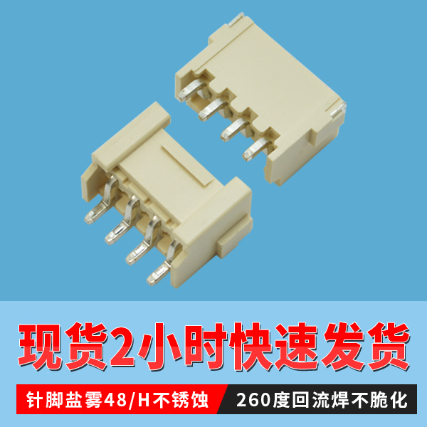 深圳廠家告訴您fpc連接器焊接不良的原因有哪些【香蕉网址在线观看】