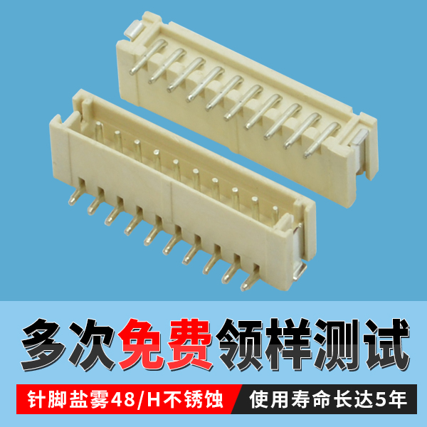 10年經驗香蕉网址在线观看電子專業供應fpc連接器0.25[香蕉网址在线观看]