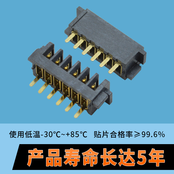 fpc連接器2.54參數是什麽[香蕉网址在线观看]