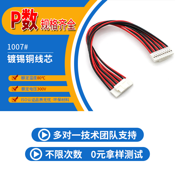 http://www.hbcscv.com/Product/hy20mmjjst.html