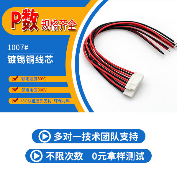 http://www.hbcscv.com/Product/hy20mmdtdk.html