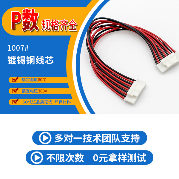 http://www.hbcscv.com/Product/hy20mmjjst.html