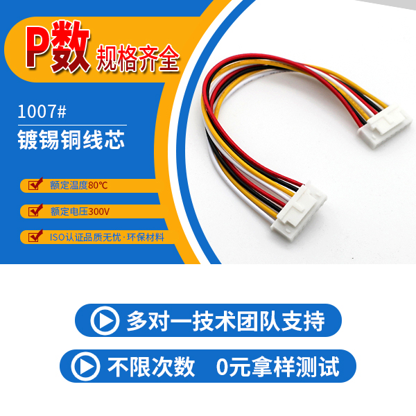 http://www.hbcscv.com/Product/jjxhb254mm.html