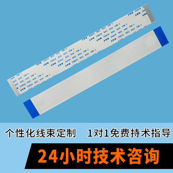 http://www.hbcscv.com/Product/ffcfpcbpdlr.html