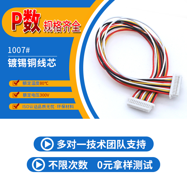 http://www.hbcscv.com/Product/jjsh10mmst.html