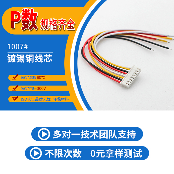 http://www.hbcscv.com/Product/xhb254mmdt.html